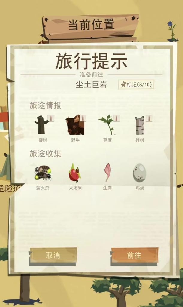 沉浸式旅游体验有哪些,沉浸式体验海外乡村生活的感受