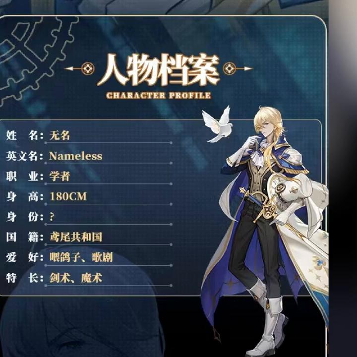 空之要塞启航8-31无名怎么打,空之要塞启航基斯vs无名