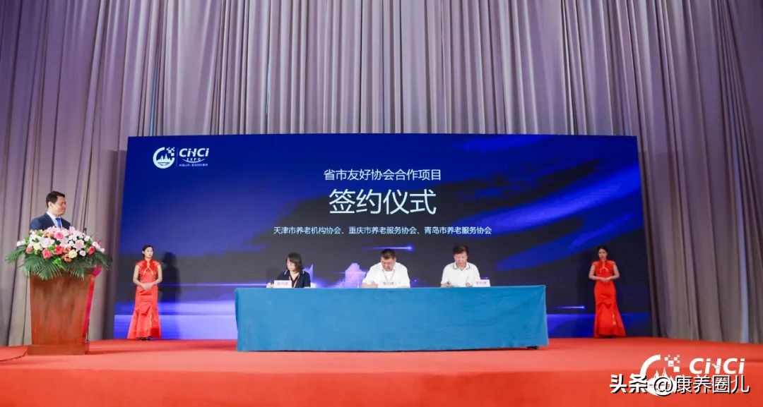 中国青岛国际健康产业博览会,青岛会展中心国际健康产业博览会