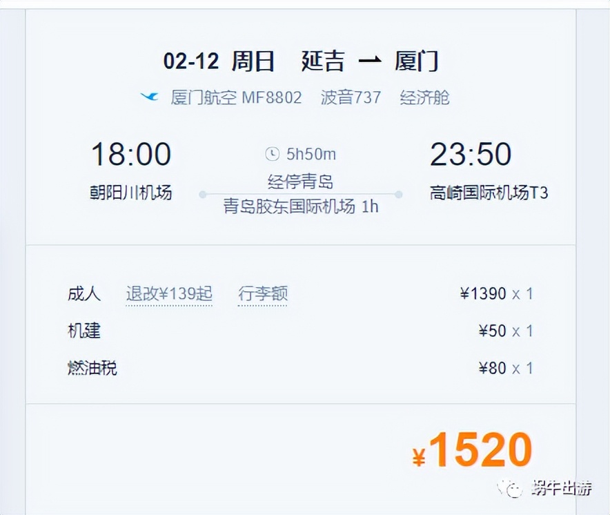 买机票要避开哪些坑,机票省钱购买方法有哪些