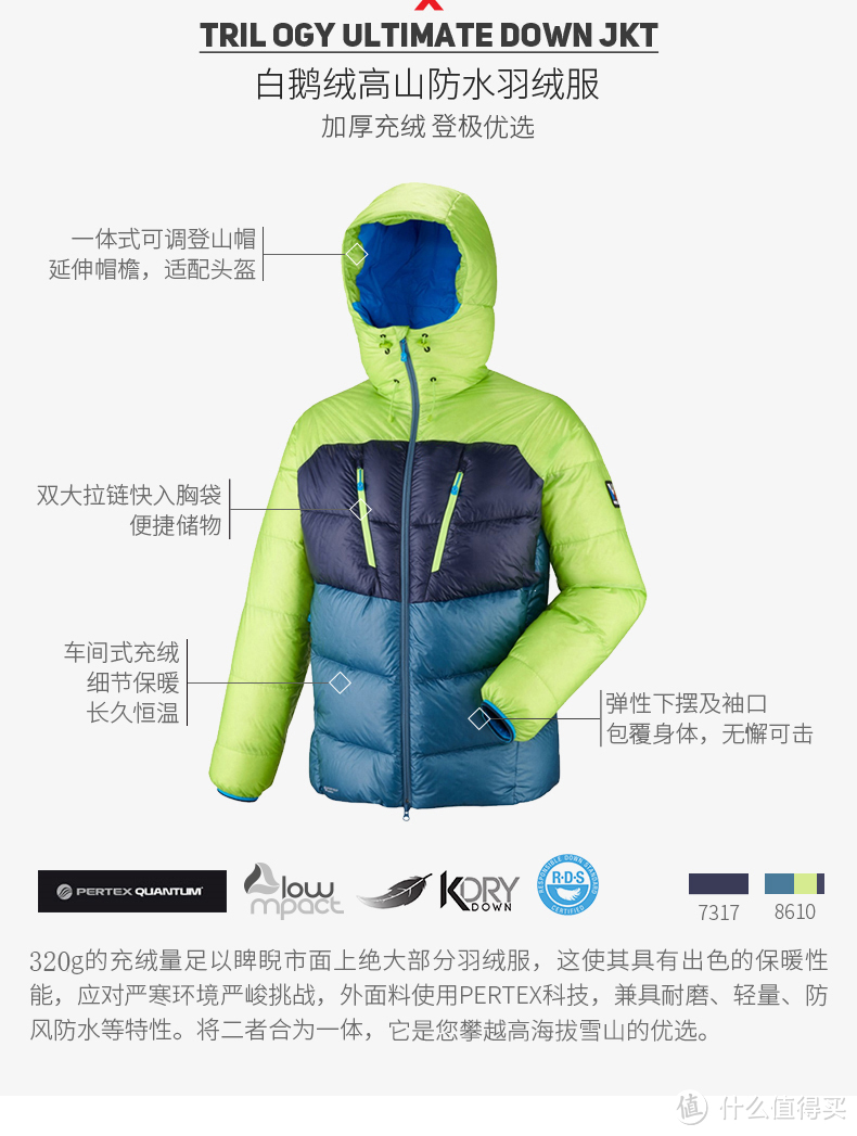 去登山选择哪些装备比较好,北疆徒步雪原必备装备