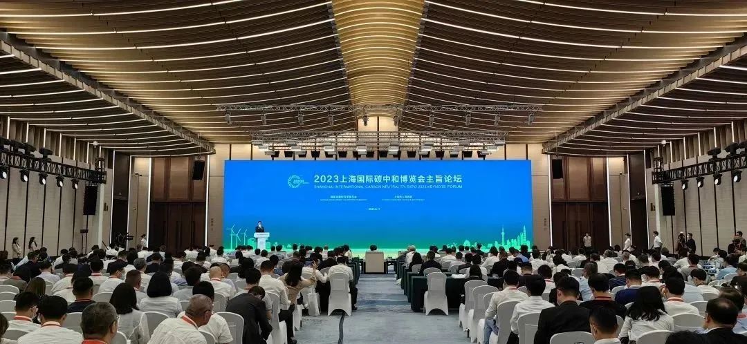 百年招商局低碳进行时|招商局集团亮相首届上海国际碳博会