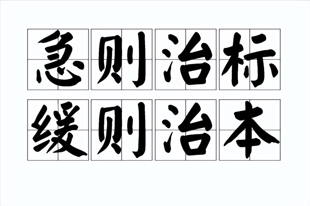 瘢痕疙瘩怎么治疗复发率小,瘢痕疙瘩持续增长怎么办