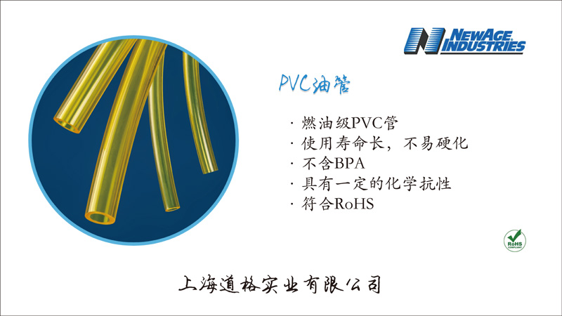 美国newera去哪里买,美国pvc塑料管