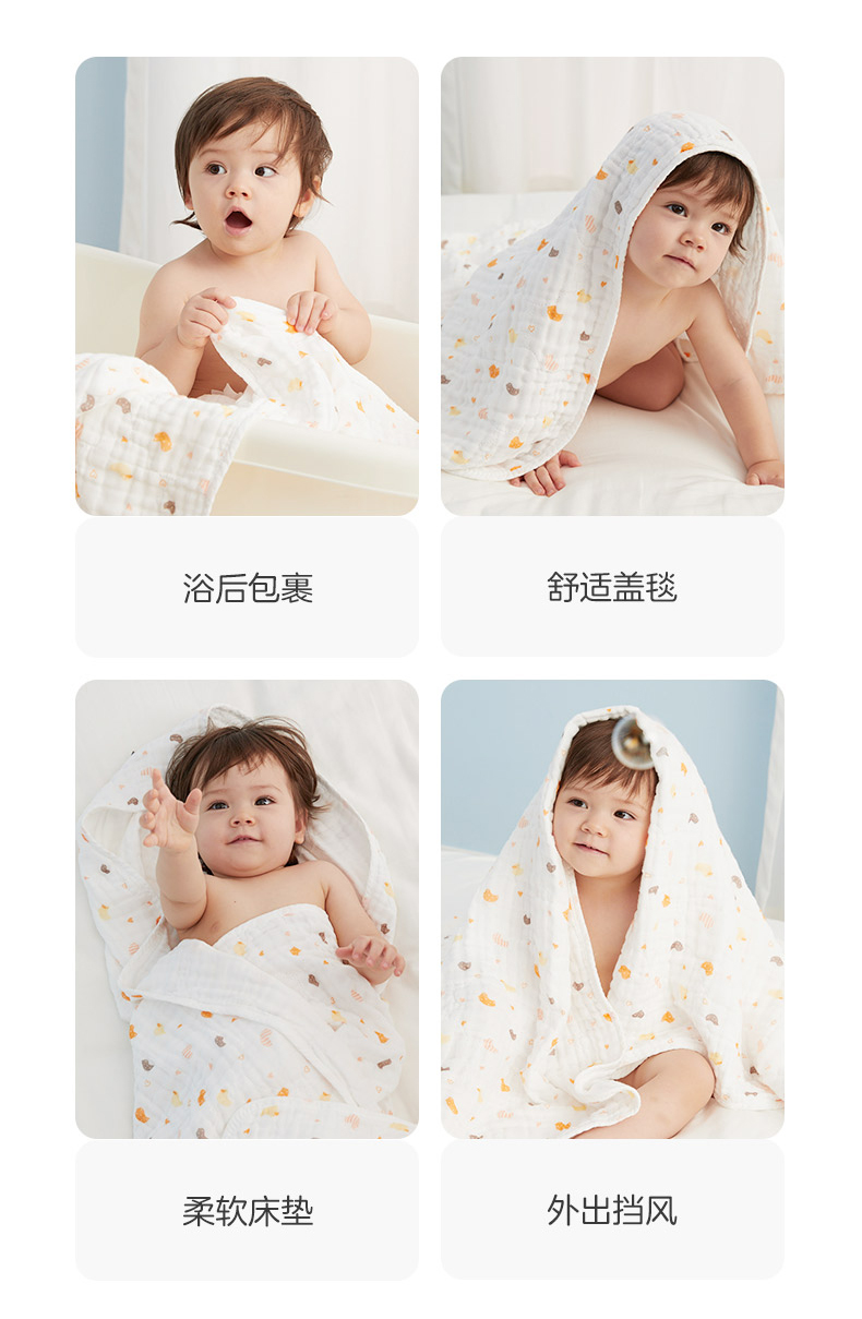 全棉纱布浴巾婴儿,全棉时代宝宝纱布浴巾分享