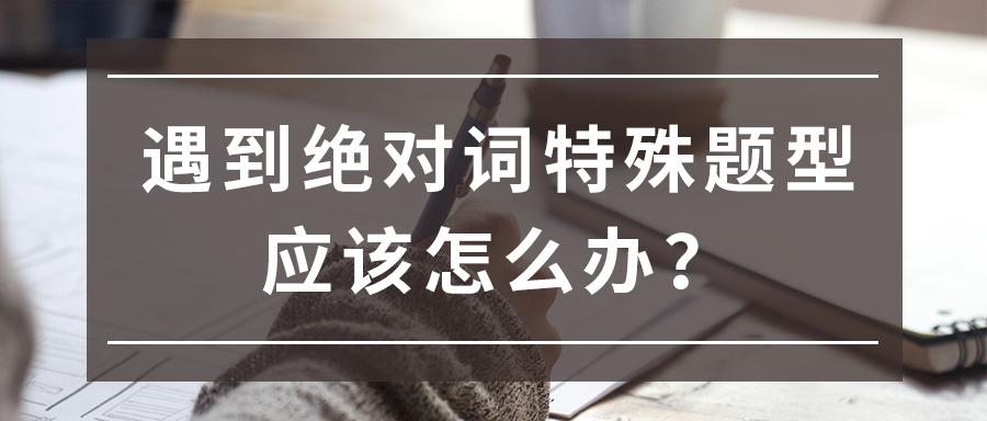 托福写作难度怎么样,托福写作新题型怎么写