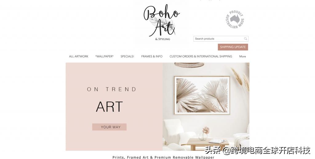 家居装饰跨境电商产品,家居装饰跨境电商平台