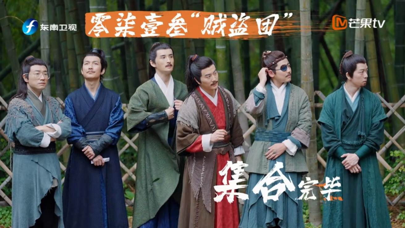 快乐再出发被打出9.7分,内娱综艺天花板快乐再出发