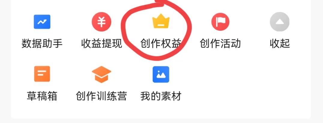 新手小白想靠做视频赚钱？手把手教你，做出*放播**量上万视频，包会