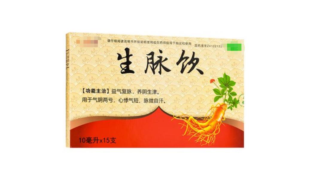 生脉饮的最佳补气方法,补气养阴生脉饮