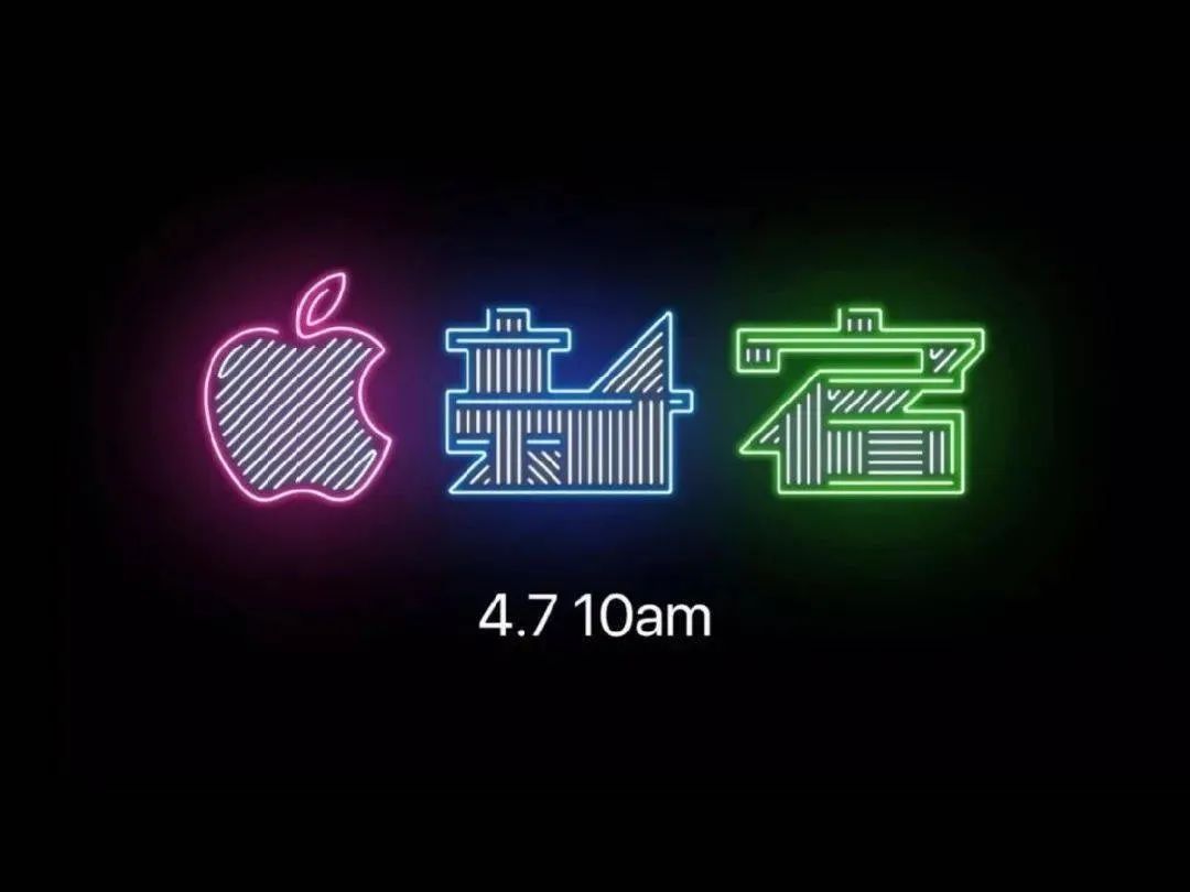 彩色苹果logo设计理念,苹果彩虹logo设计图