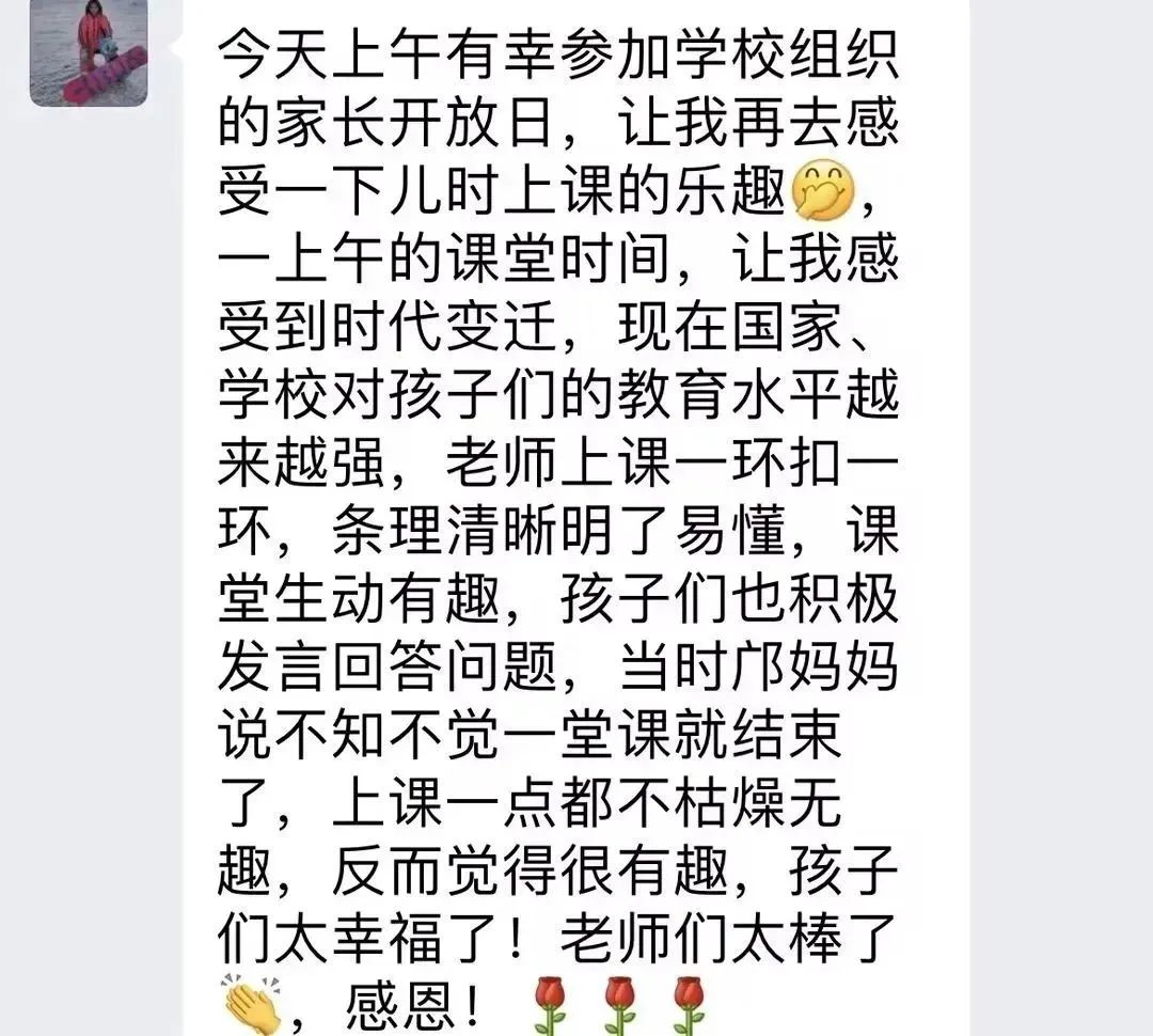 武鸣区红岭小学家长开放日,红岭实验学校上沙小学教师节表演