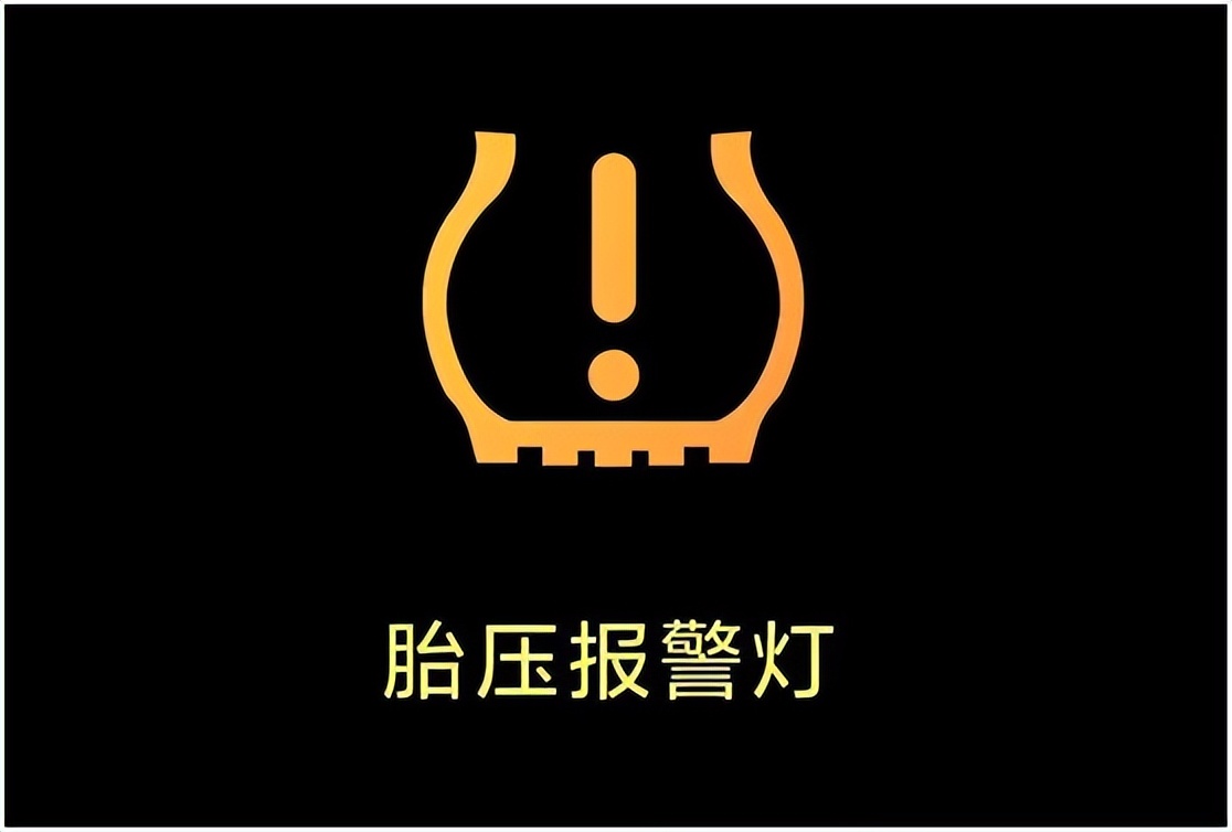 轮胎胎压冷车与热车怎么调正确,汽车轮胎有气但是胎压低