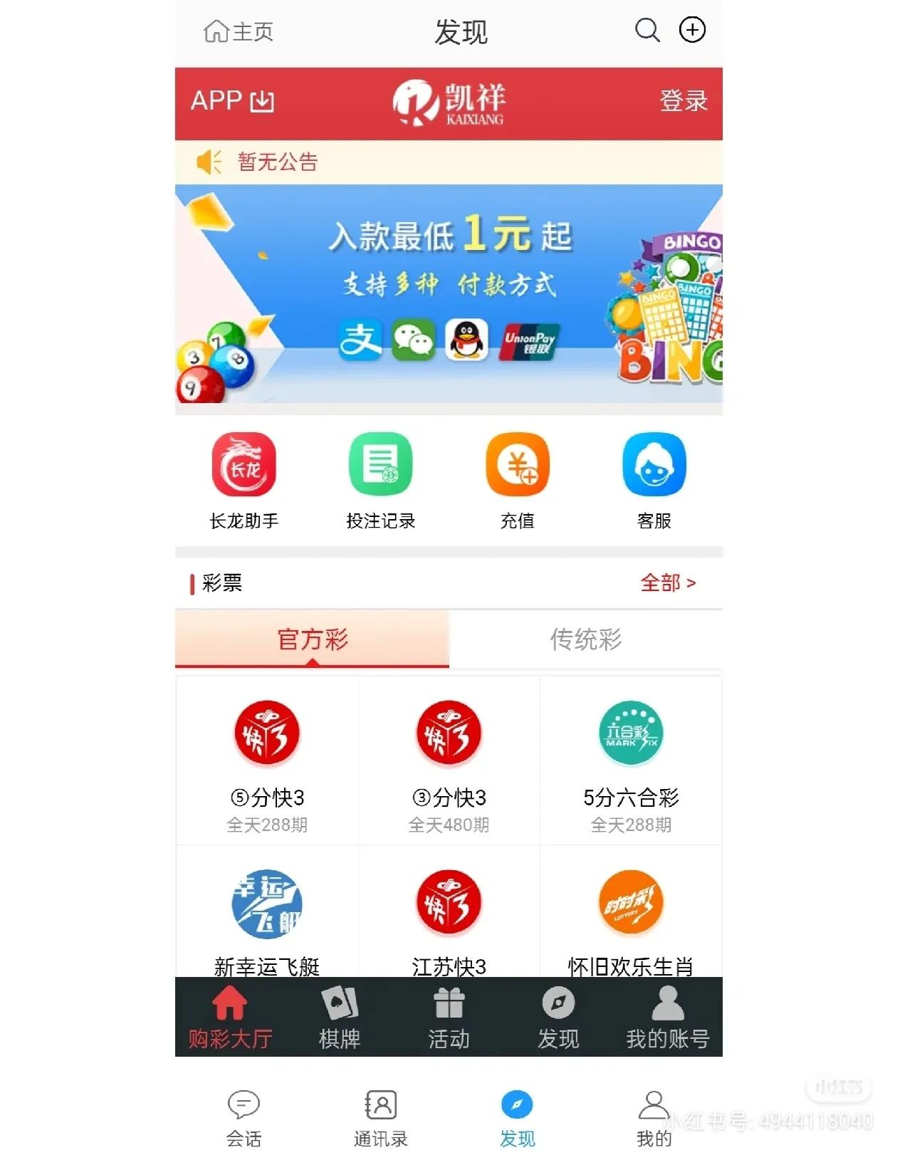 诈骗10万元刷单杀猪盘,重庆最新诈骗案件杀猪盘