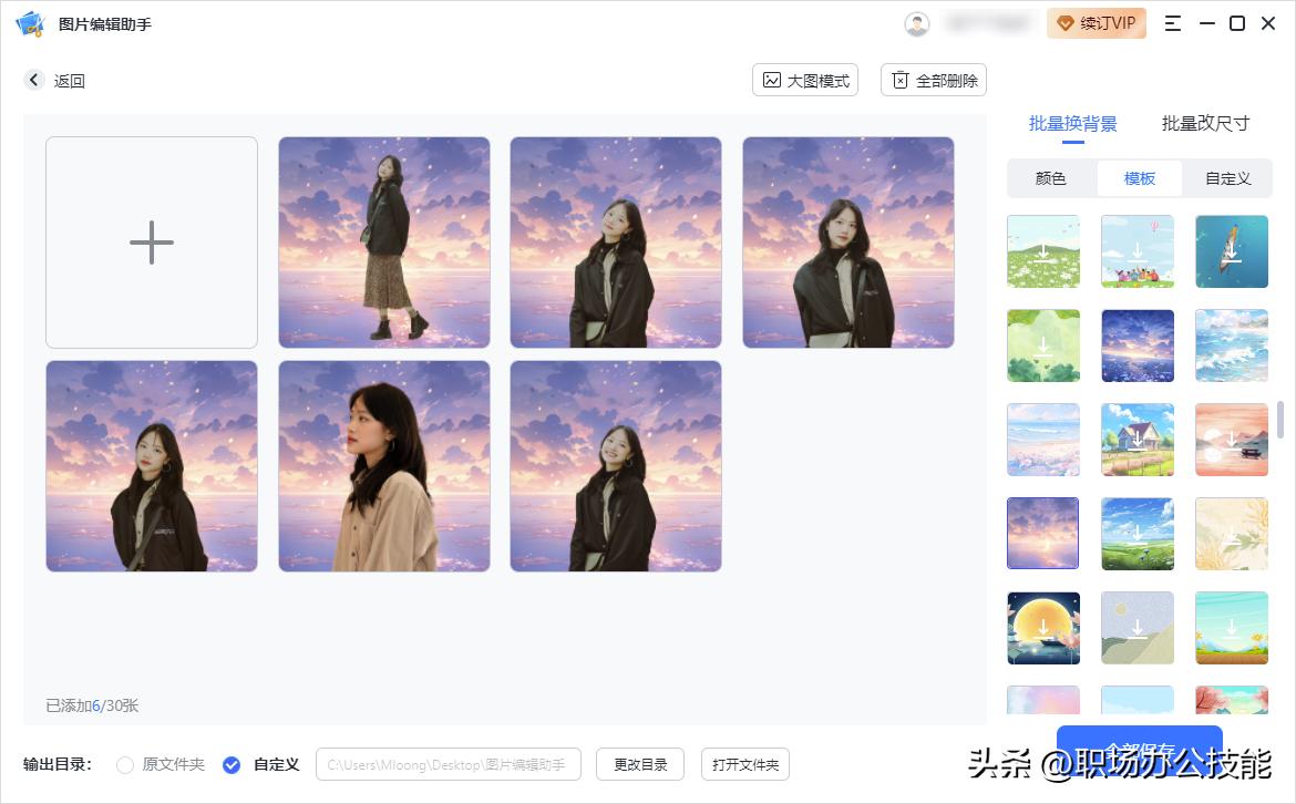 ps抠图又快又好,批量ps抠图最快又完整的方法