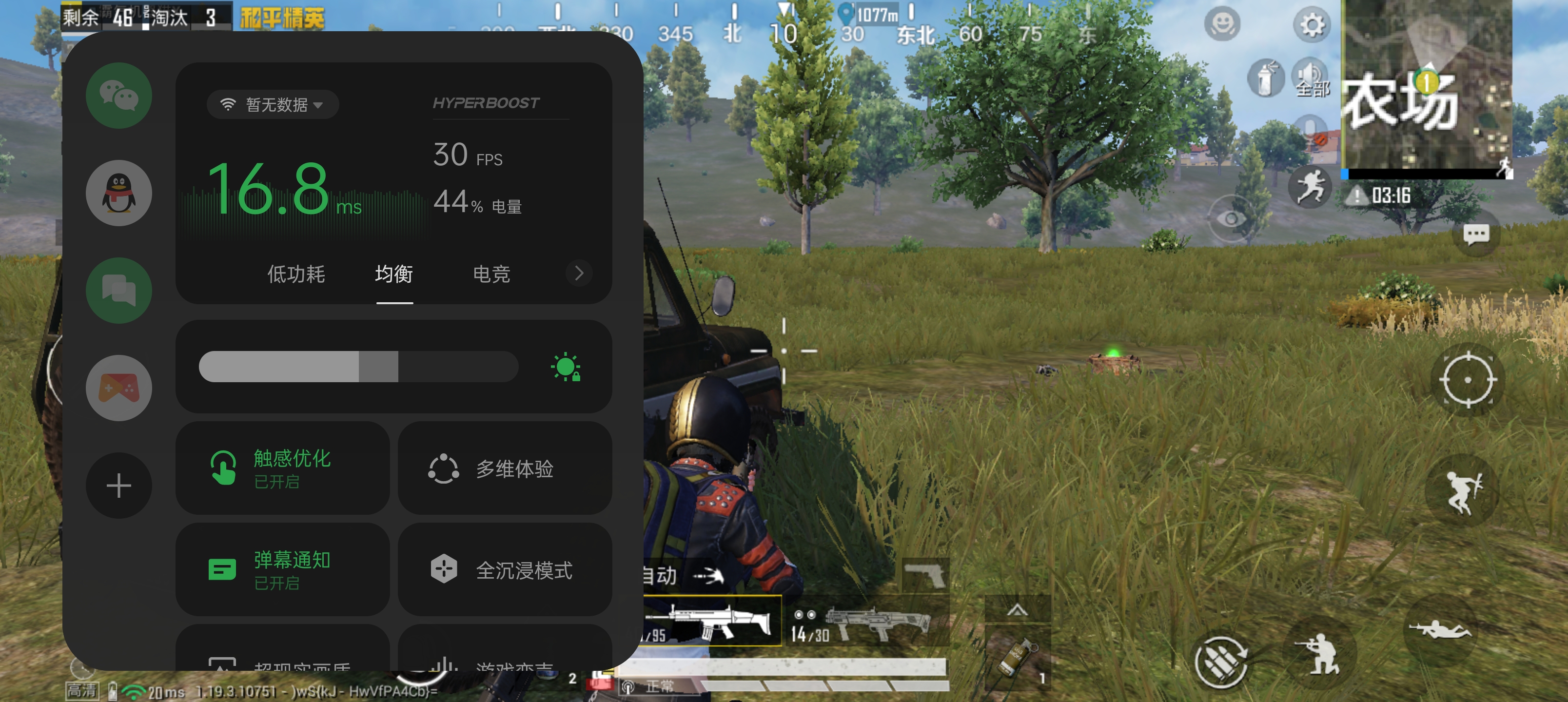 锐捷天蝎和华为路由器哪个好,锐捷天蝎三频路由器参数