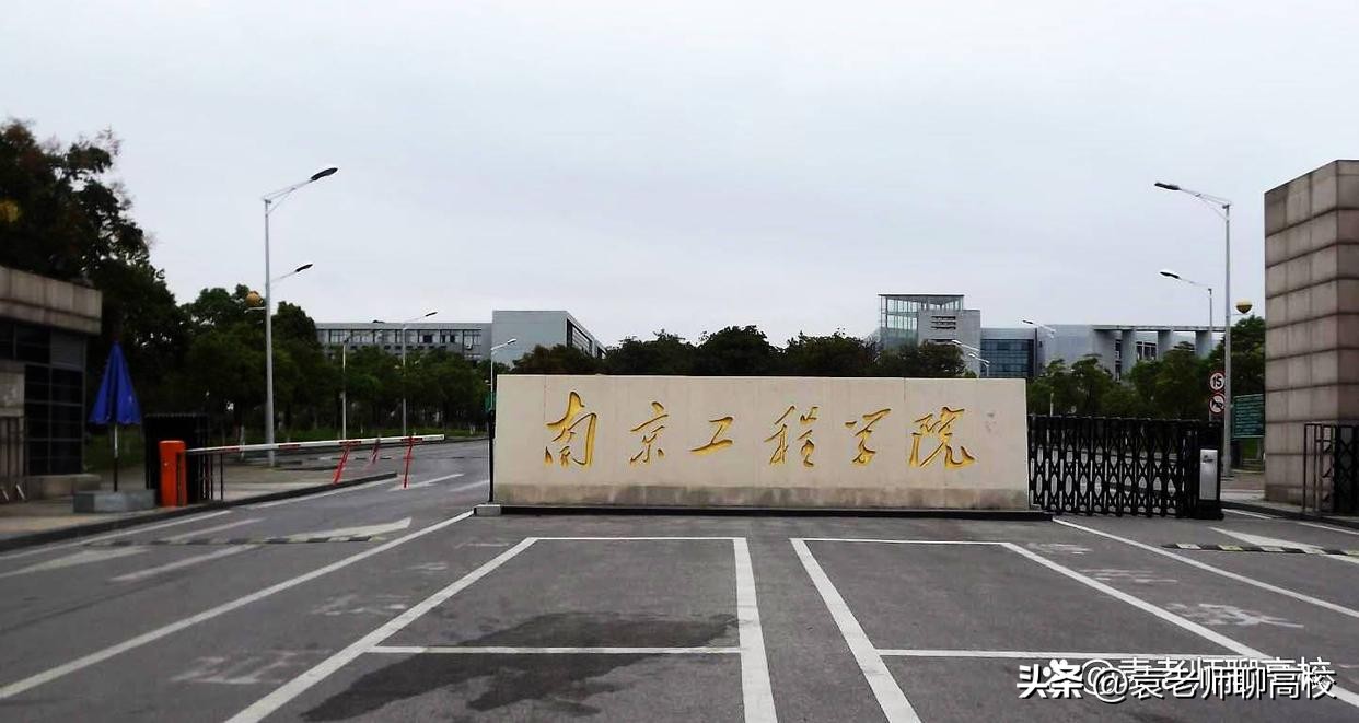 中国最好的10所大学和王牌专业,学院比大学好的学校