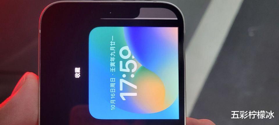 关于我从三星S21换到iphone14的那些事