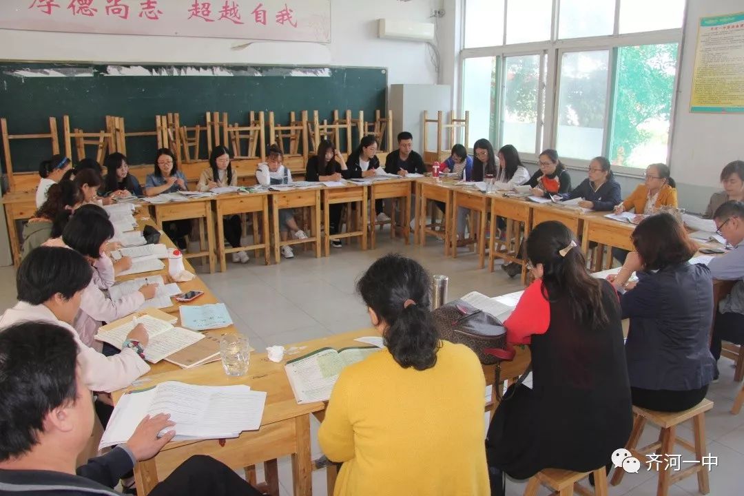 2021年齐河一中招生排名,齐河一中有没有自主招生