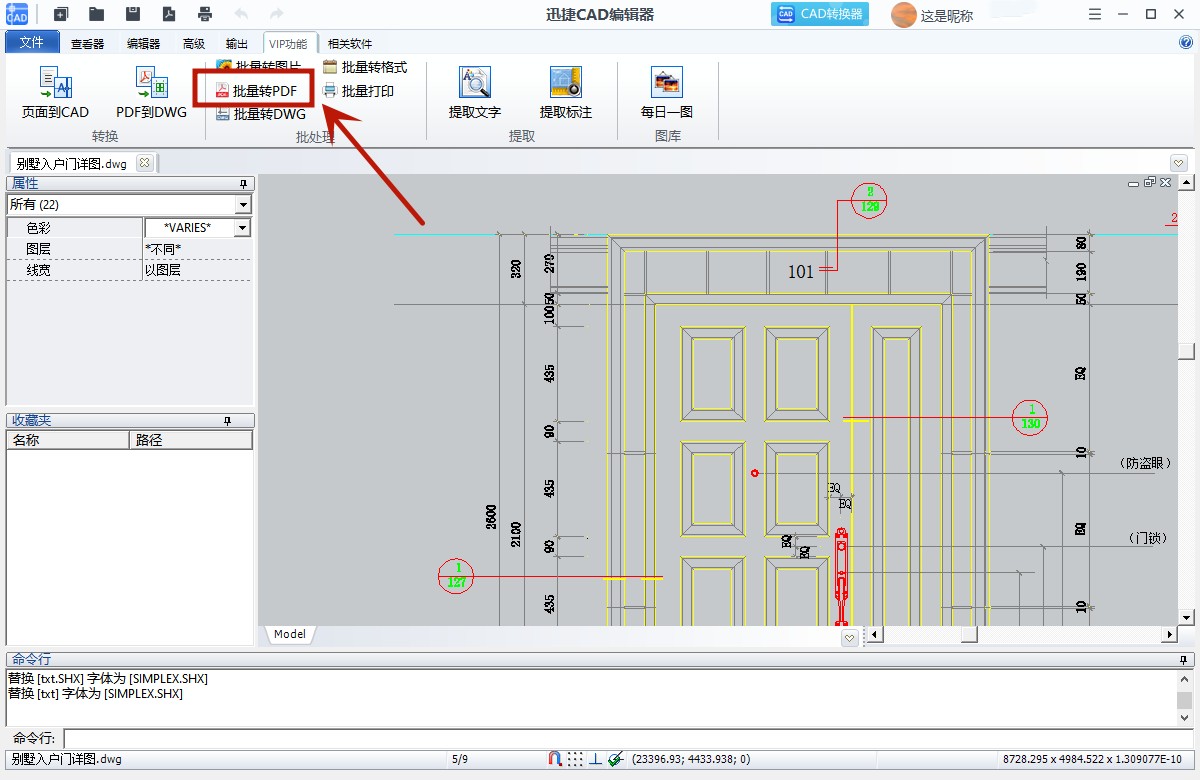 cad2020鐗堝浣曞皢pdf杞崲涓篸wg鏍煎紡,pdf杞琧ad鎬庝箞鏄剧ず涓嶅叏