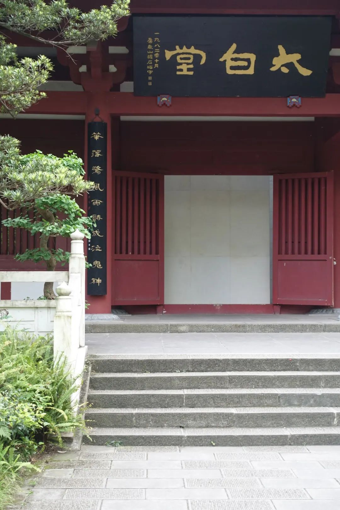 江油哪里看月亮好,江油夜晚风景