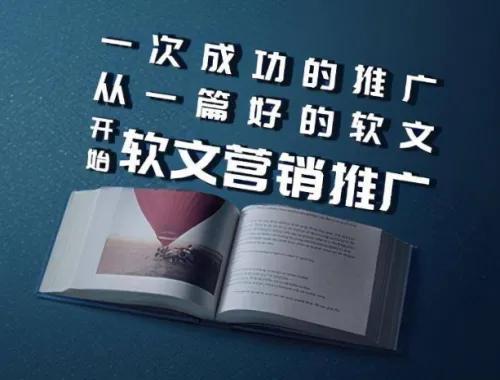 网上兼职软文写作,关于找兼职的软文推广