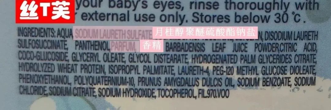 沐浴露儿童推荐测评第一名,推荐几款好用的儿童沐浴露