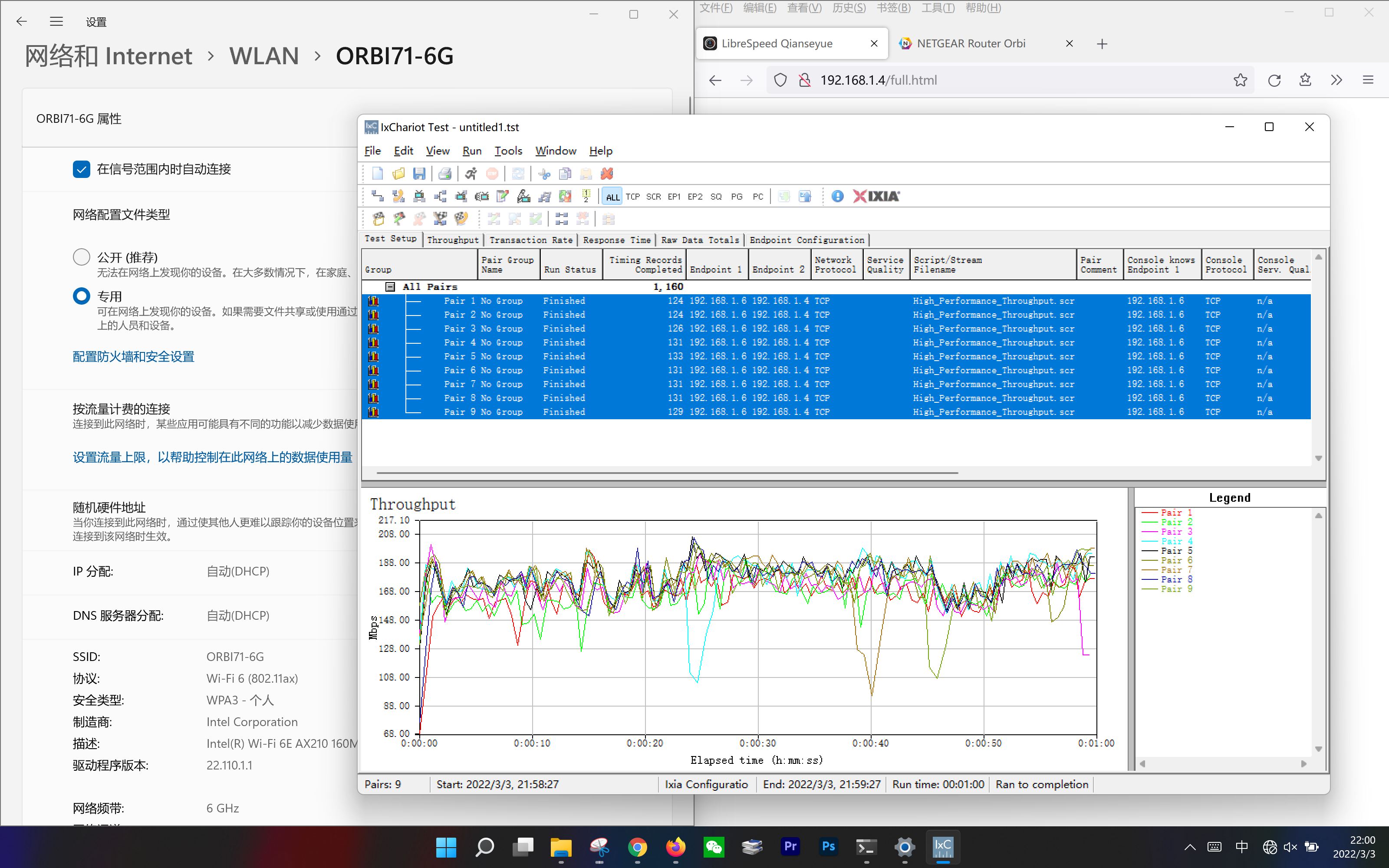 Wi-Fi6EMesh体验：OrbiRBKE963简测兼IntelAX210vsAMDRZ608对比