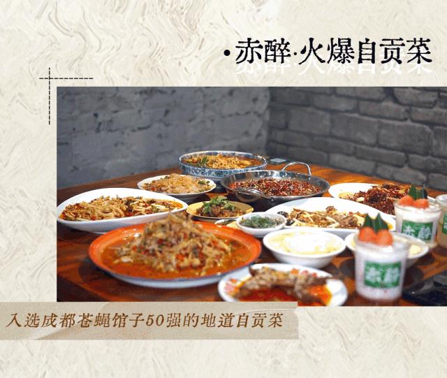 经济实惠成都川菜,好吃又平价的川菜