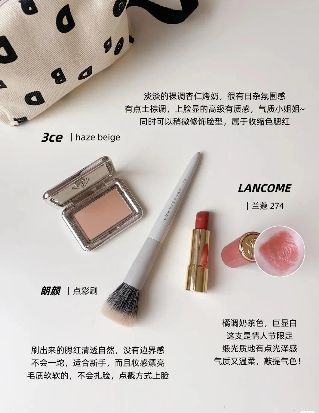 伪素颜应该选什么色号口红,伪素颜才是最好看的