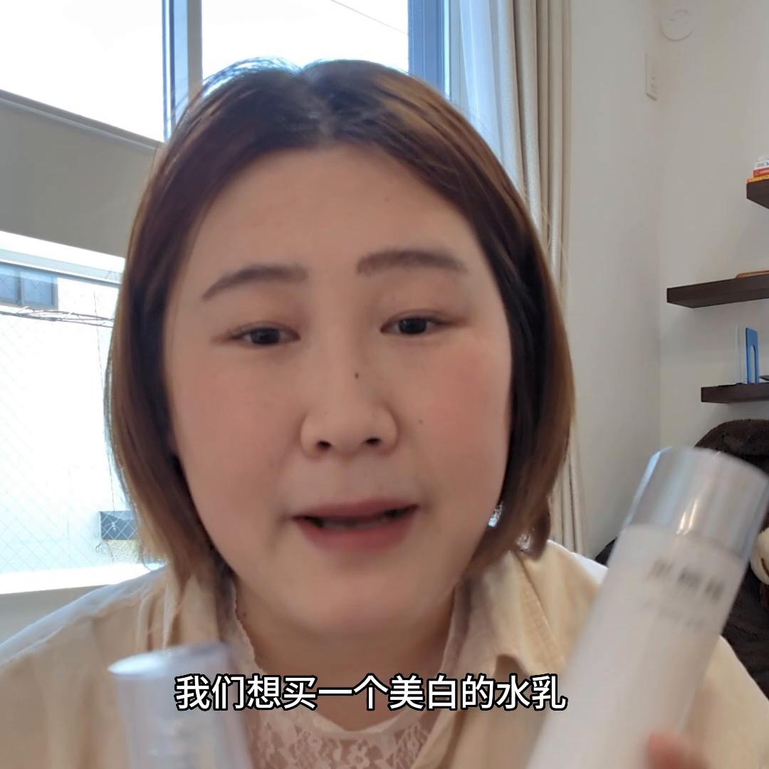 日本黑糖水乳好用吗,日本黑糖美白