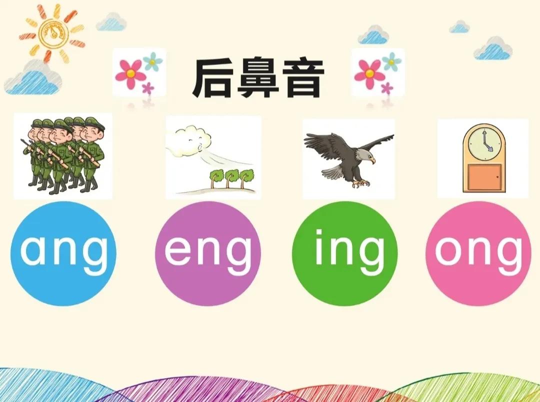 新手教你快速的学拼音方法,零基础学拼音快速入门方法