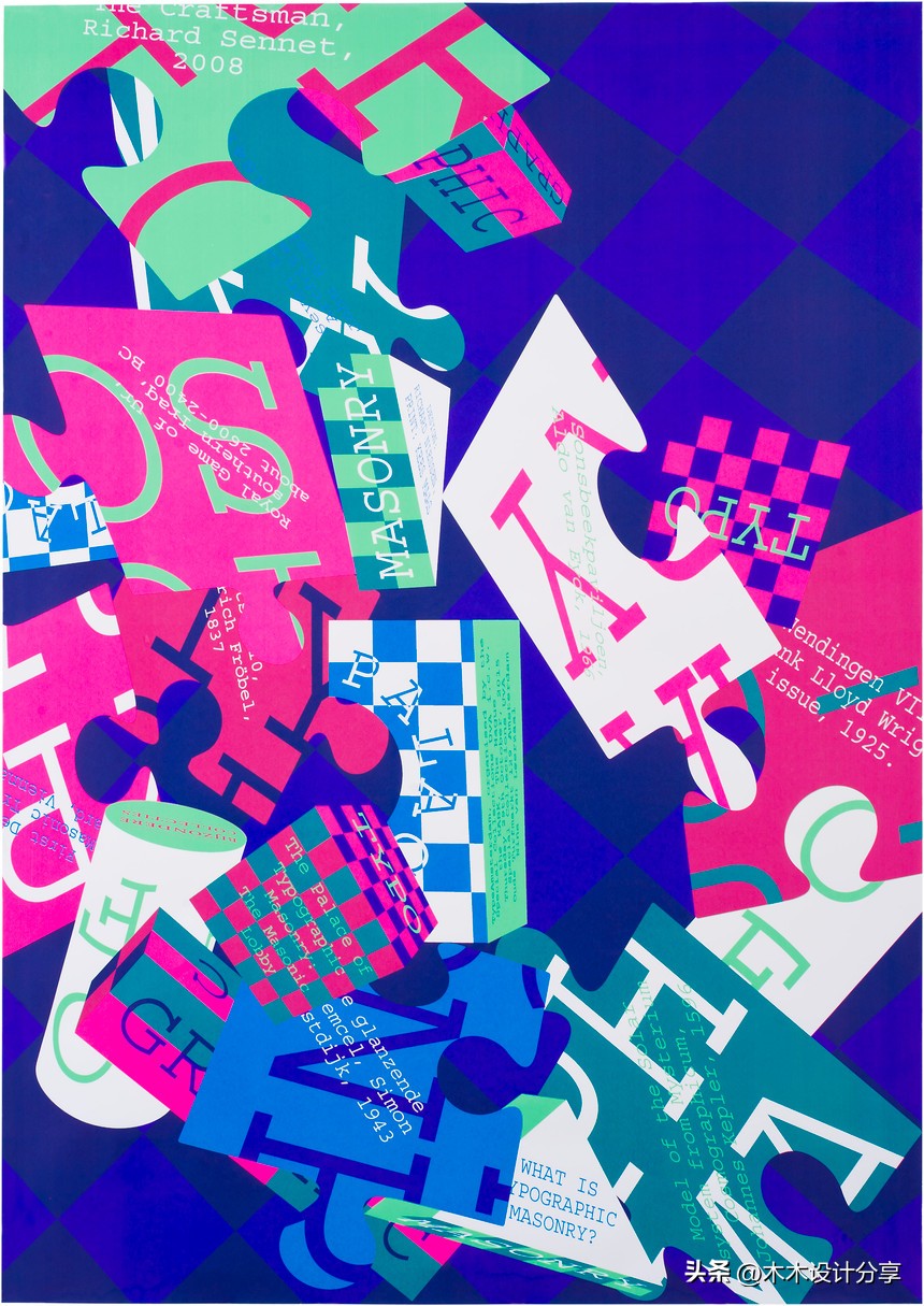 具有表现力的文字排版,文字排版新手入门教程