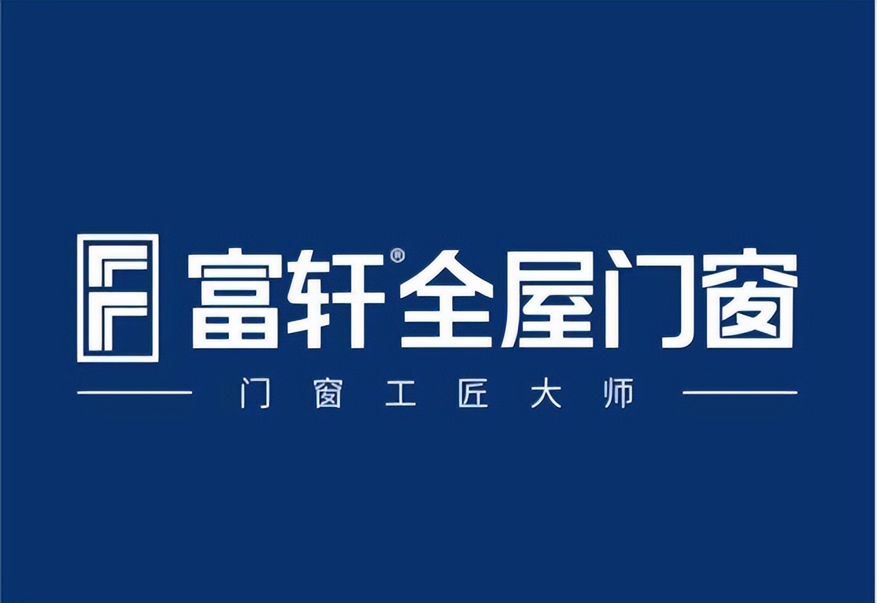 门窗十大品牌排行(一线大品牌)