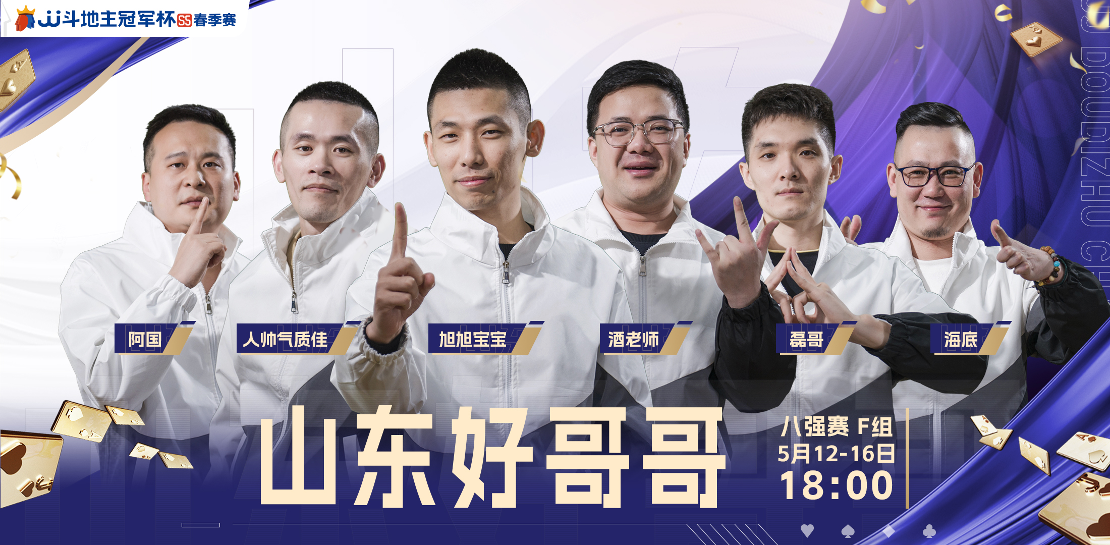 s5春季赛2023总决赛,s5春季赛决赛直播