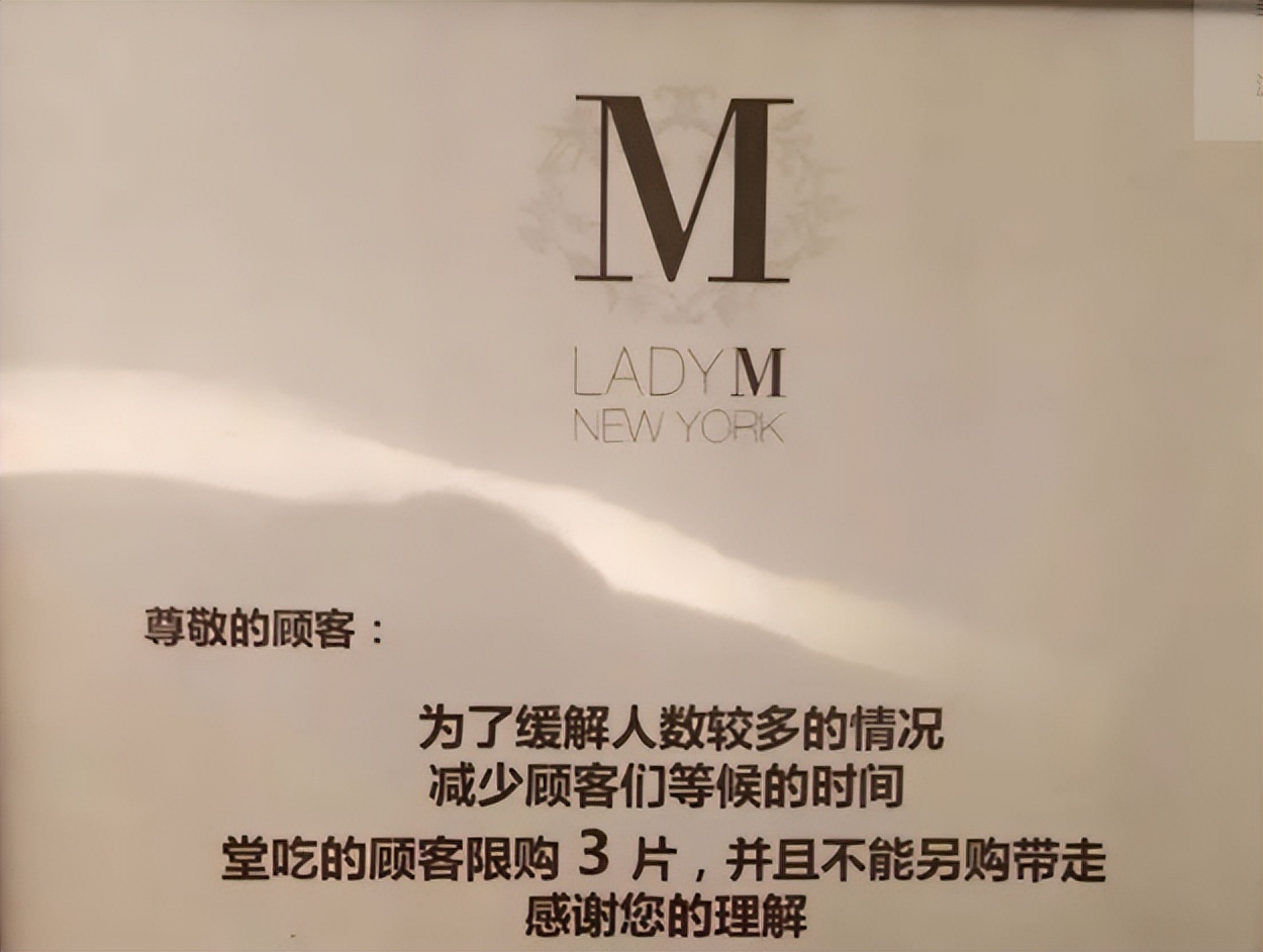 ladym关闭内地门店,LADYM退出中国内地