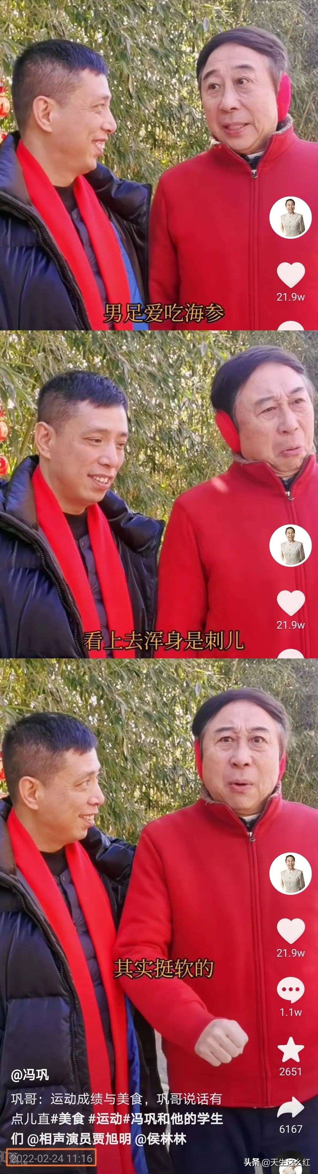 巩汉林足球签名是哪里来的,巩汉林足球上的签名