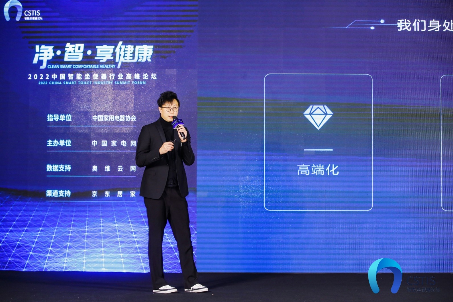 智能坐便器未来发展,智能坐便器市场分析