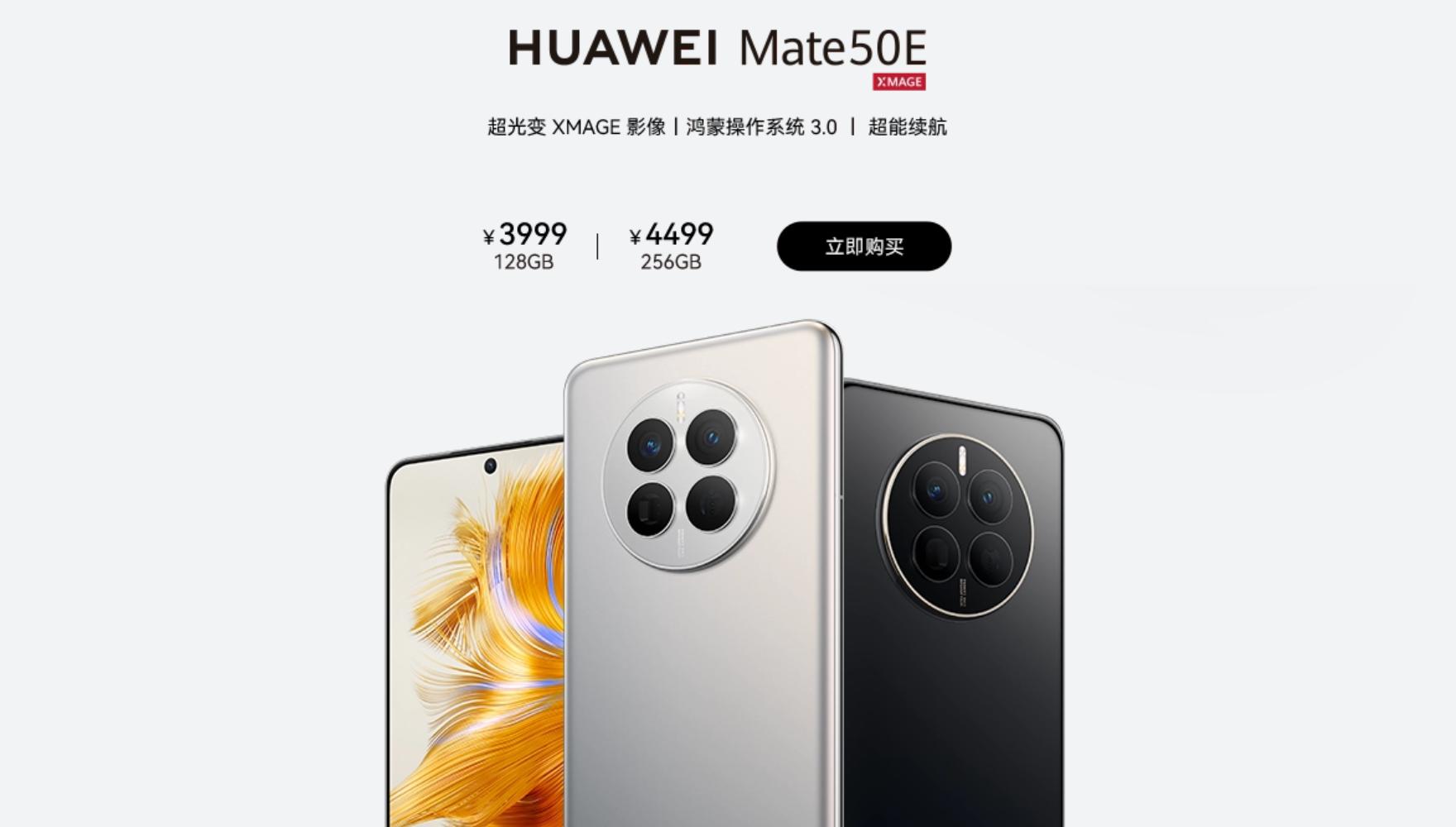 小米13和华为mate50e哪个好,小米13和mate50e你会选哪一个