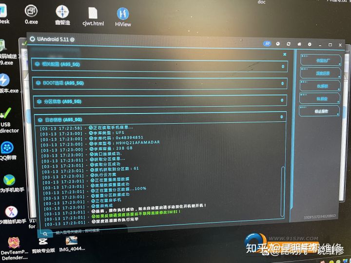 OPPO手机密码忘记了如何解锁,oppo手机密码忘记了怎么解锁