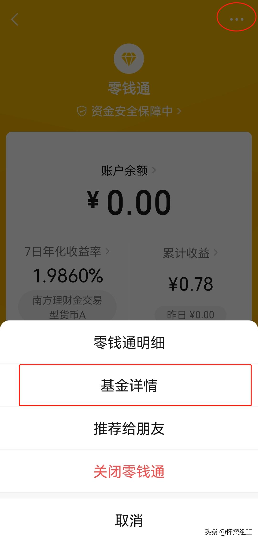 【学习】个人事项报告查询工具大全