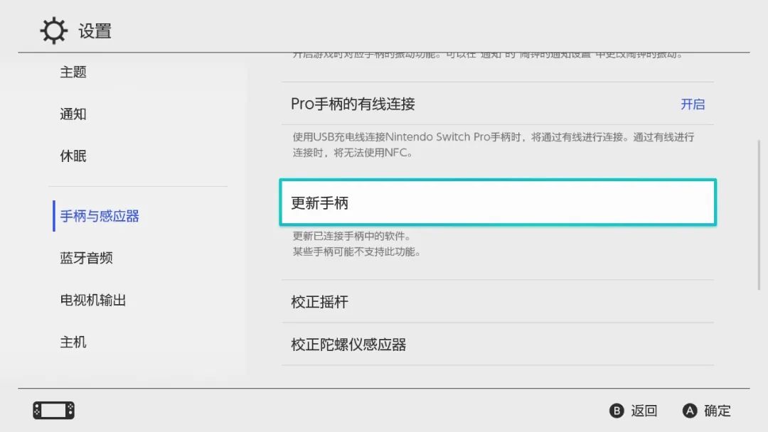switch必备14个基础知识,switch新手入门教程最新款