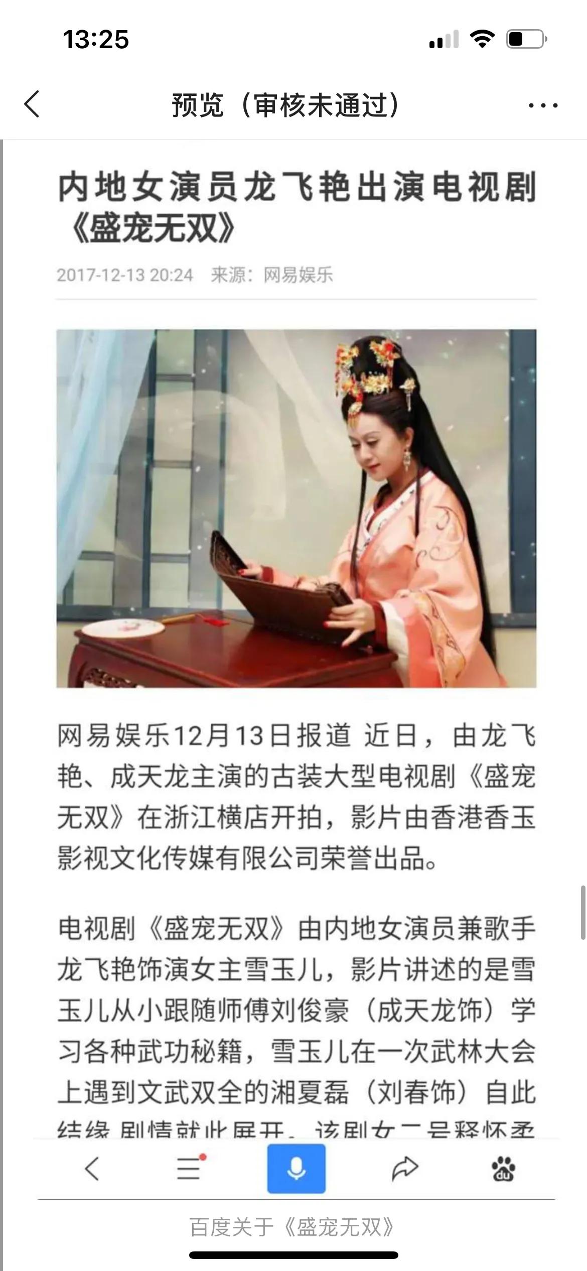 怎么能不算诈骗呢,保险理财算不算金融诈骗