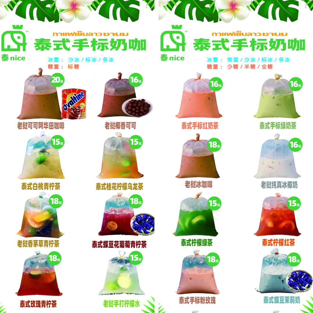 盘点那些你不知道的外卖攻略,还在犯愁早餐吃什么