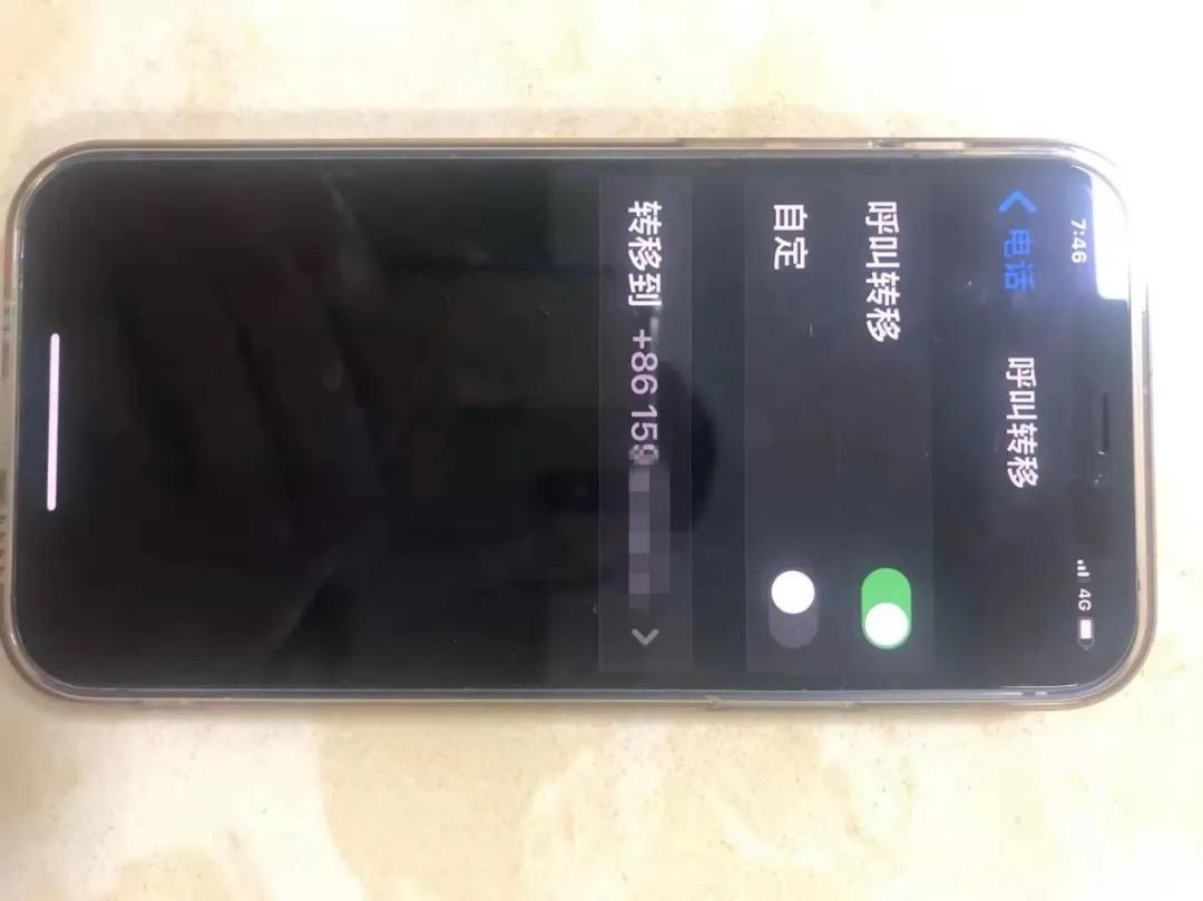 手机号被骗子呼叫转移有什么后果,手机被骗子呼叫转移了还安全吗