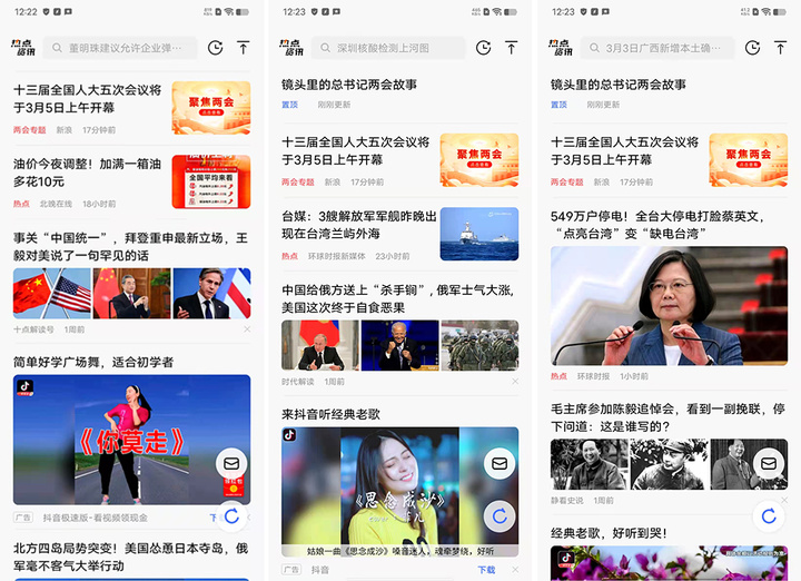 手机厂商取消的功能,为什么手机厂商都舍弃了全面屏