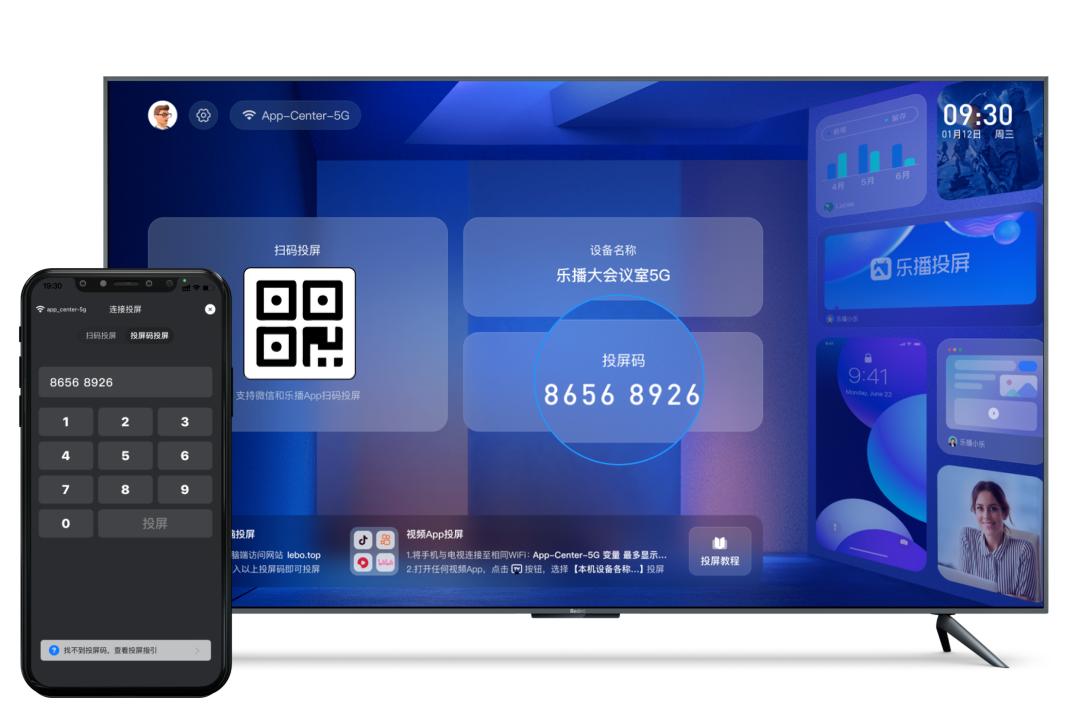 oppo手机怎样投屏到乐播投屏,oppo乐播投屏怎么没声音
