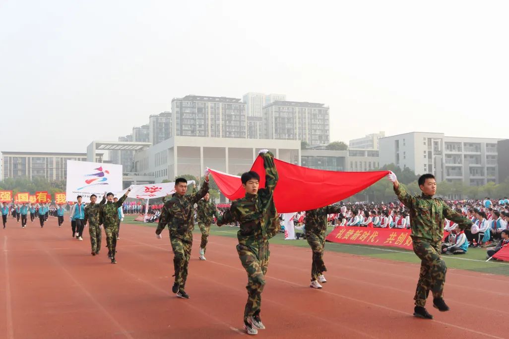 树人九龙湖校区开学典礼,树人运动会