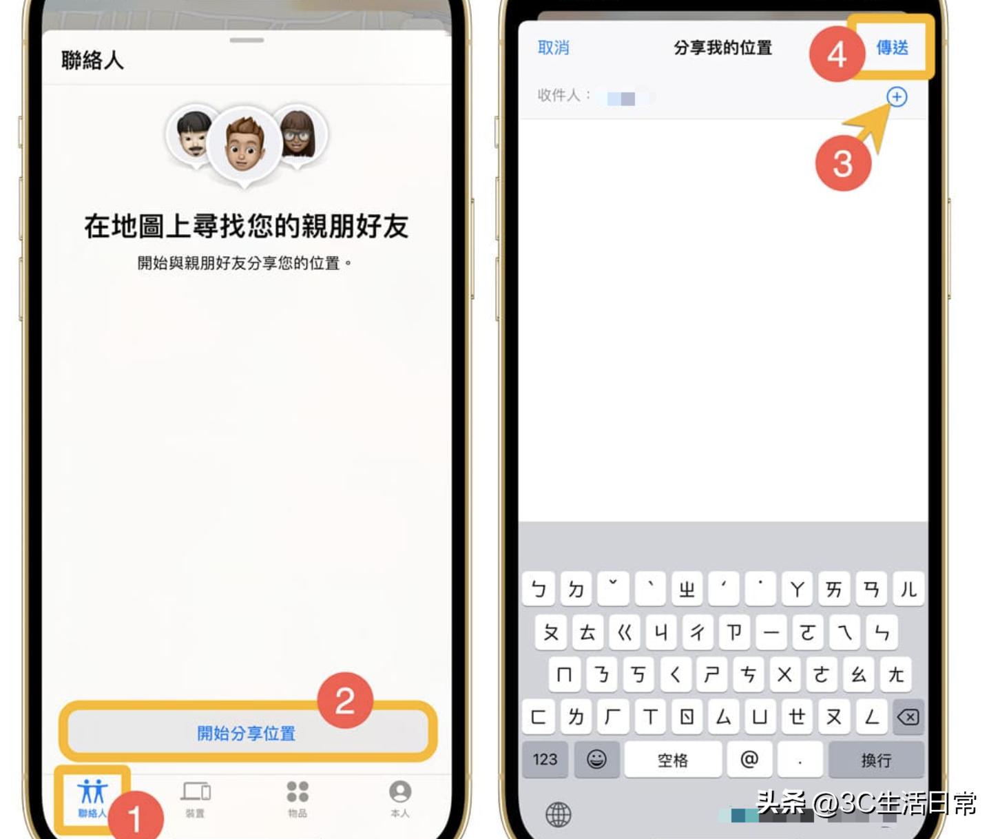 iphone鎵嬫満瀹氫綅鐩戝惉,iphone瀹氫綅鐩戝惉