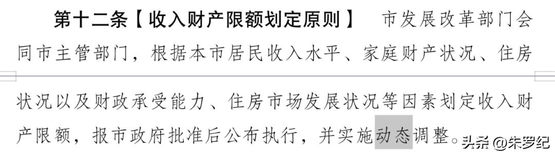 深圳公租房修复,深圳公租房墙体渗漏